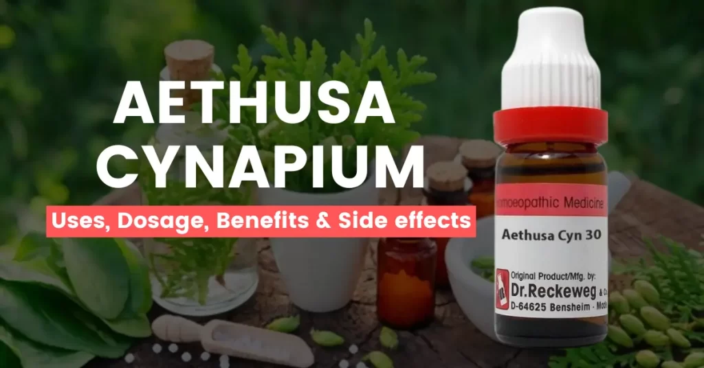 Aethusa Cynapium 30, 200, 1M - Uses, Benefits and Side Effects